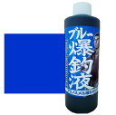 配合エサ ブレーン(押江込蔵) ブルー爆釣液(300g) 640423