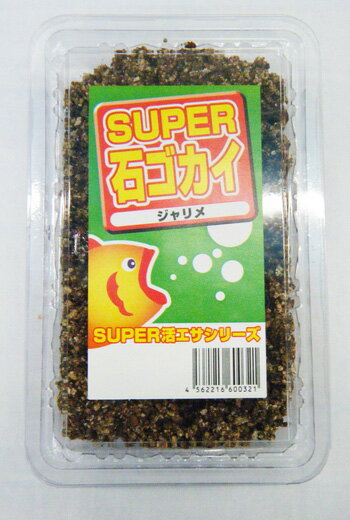 楽天市場 302 活エサ Super石ゴカイ 養殖砂虫 500円パック ノークレーム限定 フィッシングショップtポート 未購入を含む みんなのレビュー 口コミ 楽天市場 302 活エサ Super石ゴカイ 養殖砂虫 500円パック ノークレーム限定 フィッシングショップtポート 未購入を含む みんなのレビュー 口コミ