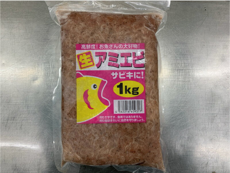海釣り餌まとめ 種類と付け方とは 釣れる魚も合わせてご紹介 暮らし の