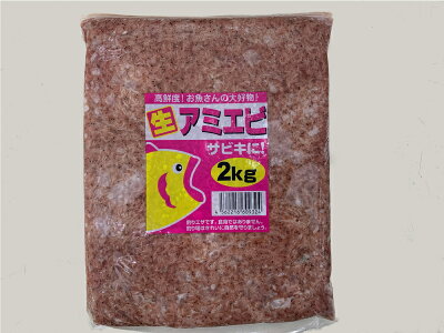 アミエビとオキアミの違いは 特徴とサビキ釣りでの使い分け方をご紹介 暮らし の アミエビとオキアミの違いは 特徴とサビキ釣りでの使い分け方をご紹介 暮らし の
