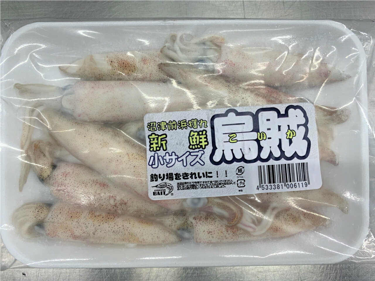 冷凍エサ　 新鮮 小イカ（小サイズ）