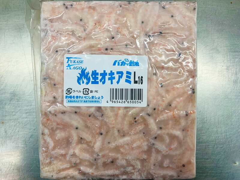 冷凍エサ　生オキアミ L（1.5kg）　撒き刺し兼用