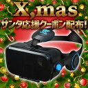 T-PRO VRゴーグル VR ゴーグル iPhone an...