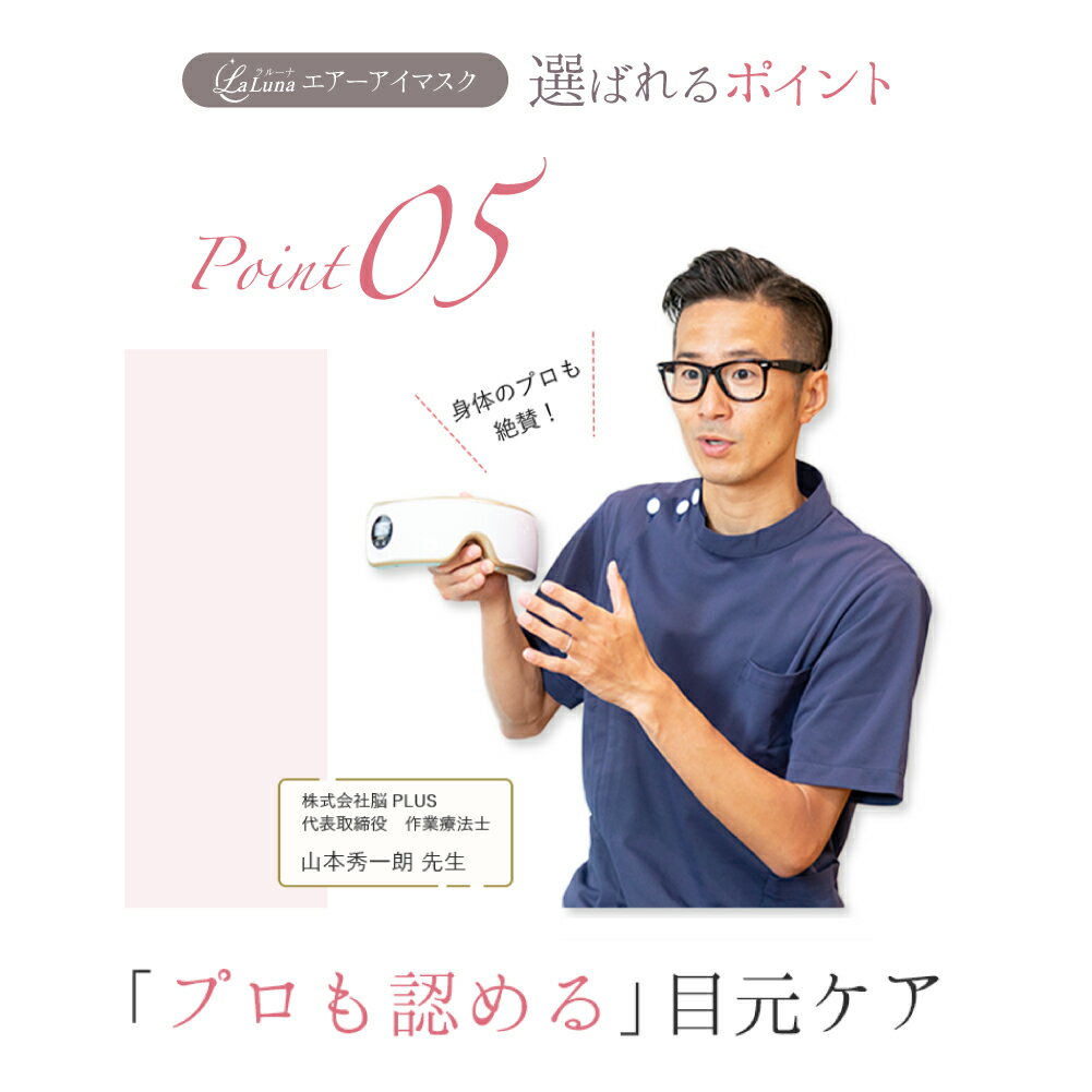 装着