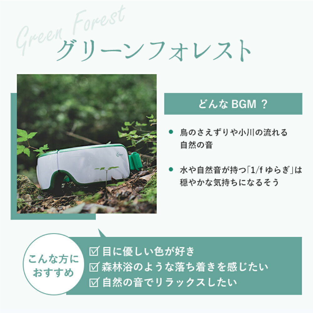 【レビュー4000件超え☆フジテレビで紹介】アイマッサージャーLaLunaエアーアイマスク母の日ラヴィットラビットラルーナプレゼントめざましどようびキクエがキクヨアイウォーマー温熱目元エステギフトグッズリラックスアイケアホットアイマスク目元ケア