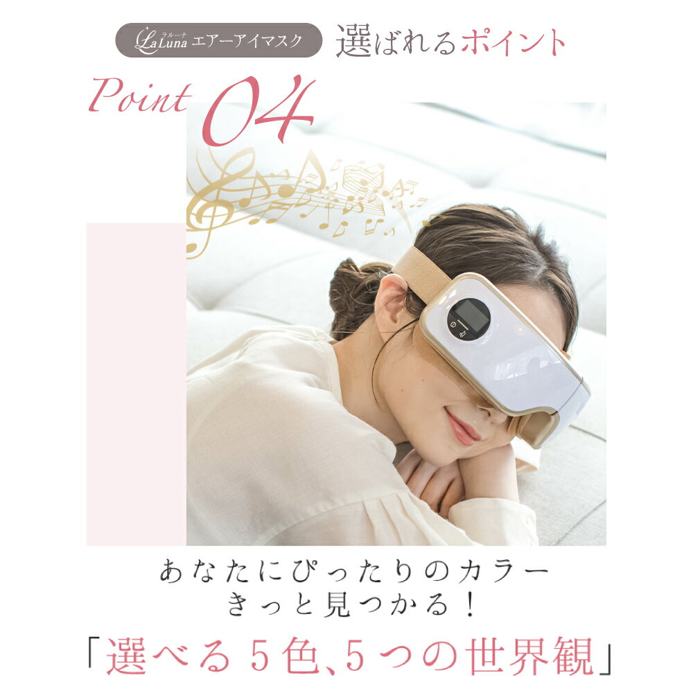 レッド