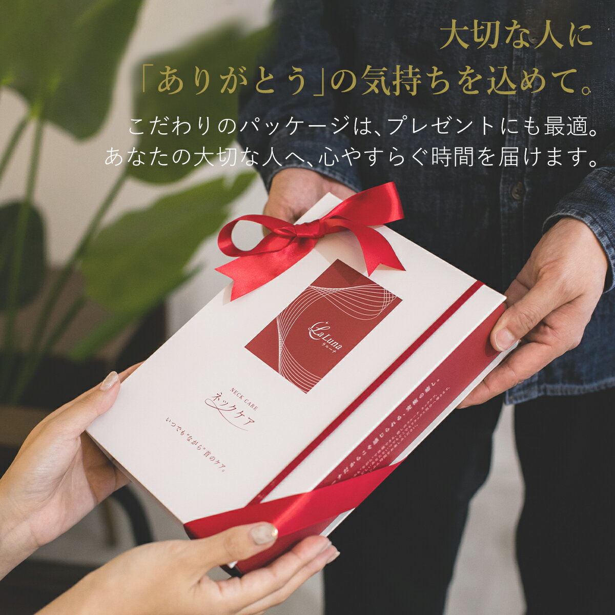 【延長保証あり】La Luna ラルーナ ネックマッサージャー 高級 EMS ヒートネック 首 マッサージ 送料無料 リモコン 温め 癒し グッズ 軽量 リラックス プレゼント バレンタイン おうち時間 健康グッズ 健康器具格安通販　バレンタイン　人気　ランキング