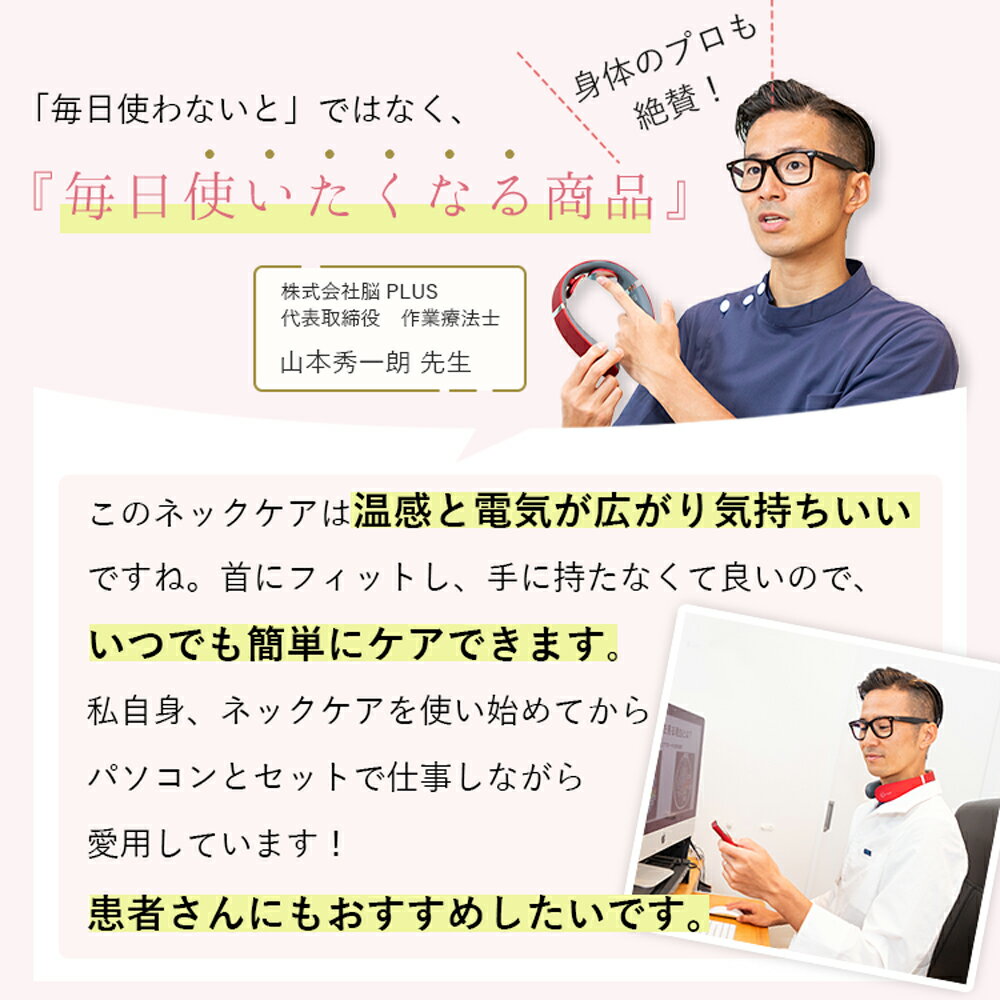 理学療法士