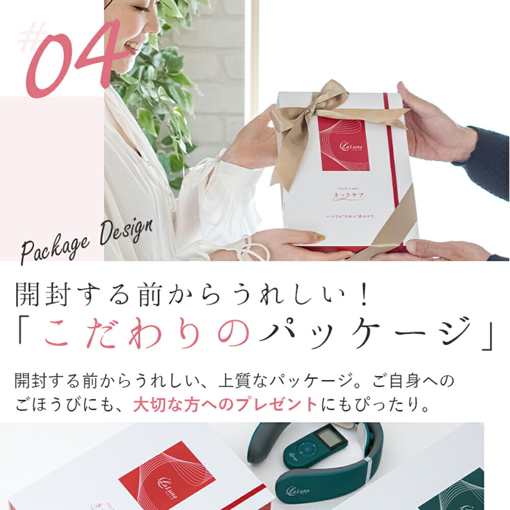 4パッケージ
