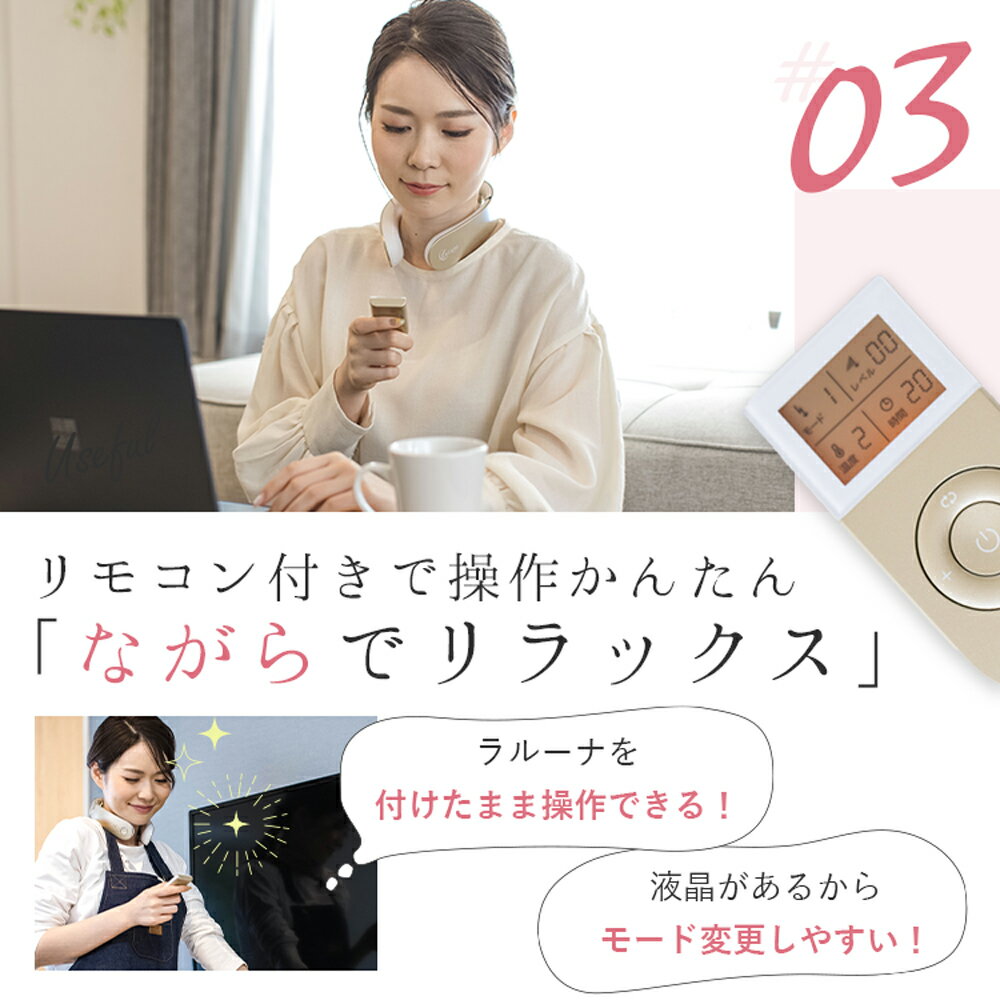 3リモコン
