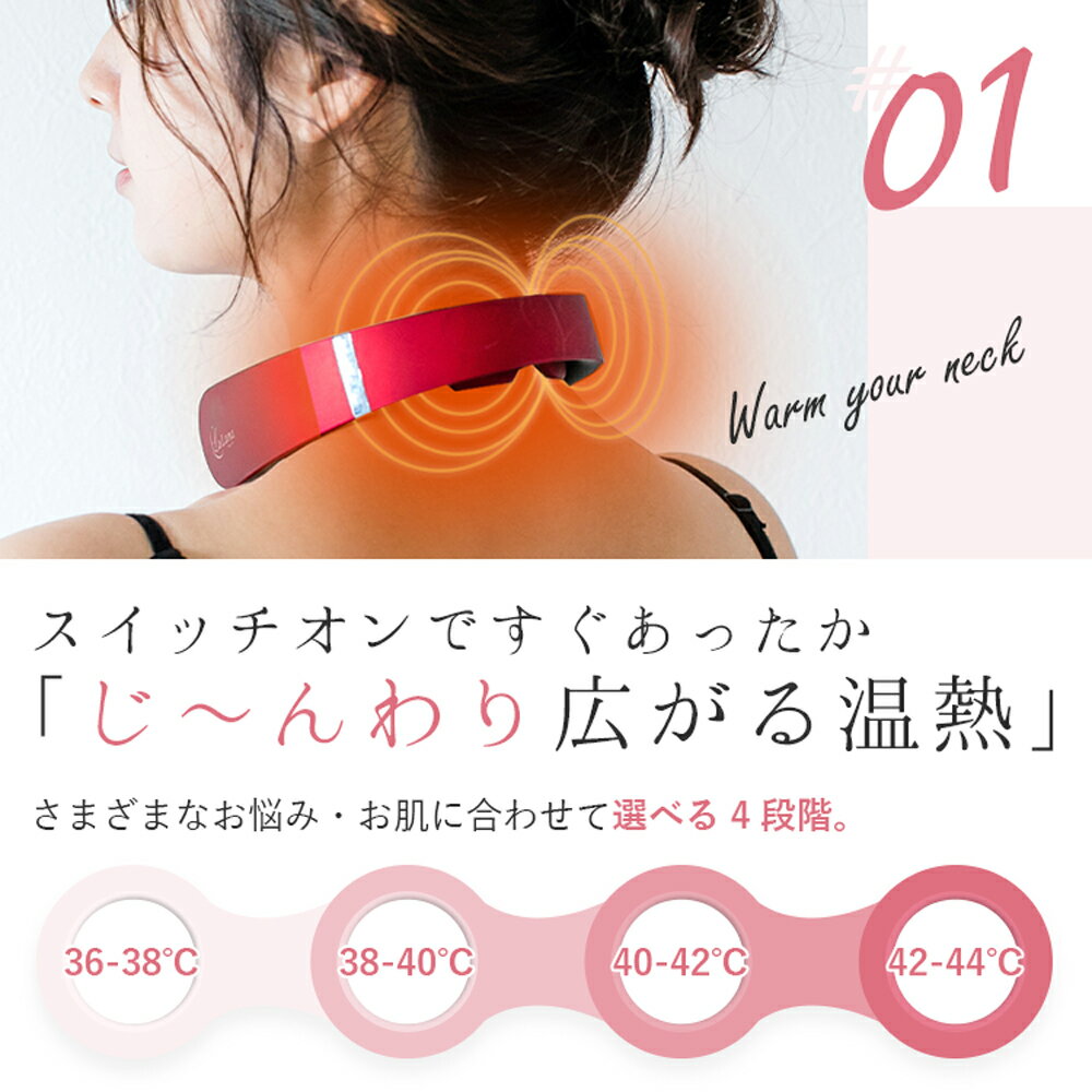 1温熱