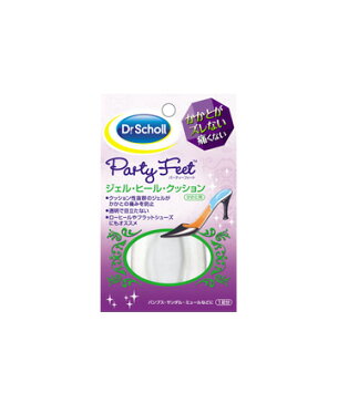 【ドクターショール】ジェル・ヒール・クッション<ミュール・サンダル用品>
