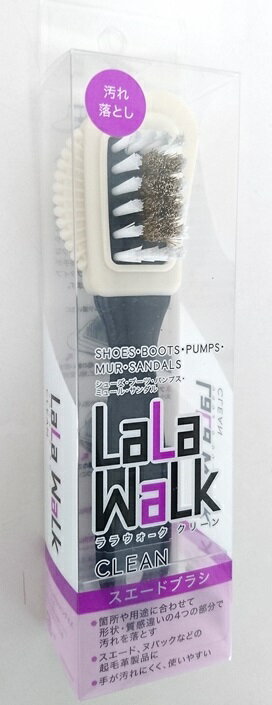 lalawalk スエードブラシの商品画像