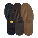 【vibram　ヴィブラム】靴底修理　700ソールTygum