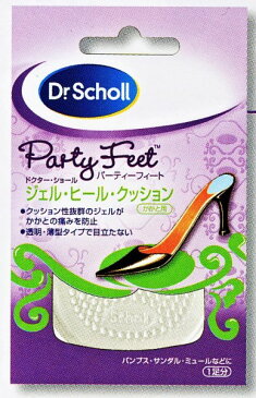 【ドクターショール】ジェル・ヒール・クッション<ミュール・サンダル用品>