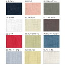 ルシアン コスモ フリーステッチ 用 コットンクロス No.21700 プリカットクロス 綿布 約35cm×52cm その1 刺しゅう布 刺繍布 技法