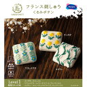 【 送料無料 】 オリムパス 刺繍キット フランス刺繍 くるみボタン 四角 Level1 GP-K4 GARDEN PARTY シリーズ 刺しゅう 刺繍 手芸 ハンドメイド 材料