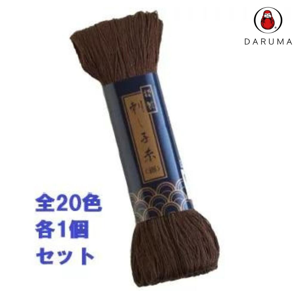  1-28 DARUMA 刺しゅう さしこ 刺繍 横田 ダルマ