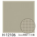 IpX hq Ԃӂ zpbN ڎhpKCht 炵߂ Sage Z[W Fz H-12106 3mmԊuhbg hqz hイ  hJ