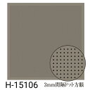 オリムパス 刺し子 花ふきん 布パック 一目刺し用ガイド付き さらしもめん Taupe トープ 色布 H-15106 3mm間隔ドット方眼 刺し子布 刺しゅう さしこ 刺繍 1