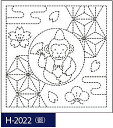 この商品は 【図案印刷済みの布と作り方説明書】 のみです。 刺し子糸、仕立ての材料と道具は 別途ご用意下さい。 ◯製造国：日本製 ◯出来上がりサイズ：約縦33cm×横33cm ◯刺しやすい晒木綿(綿100％) ◯個包装で清潔 ◯図案は布にプリント済み（水で消えます） ●配送方法 留守でも郵便受けでお受け取りが出来る 「メール便」を御利用頂けます。 実際に適用される配送方法と送料は ご注文数量、合わせ買いの商品で 選択された内容と異なる場合があります。 当店からの御注文確認メールを御確認下さい。 関連項目：実用的 オリンパス 日本に古くから伝わる伝統的な 刺しゅう 刺繍 さしこ