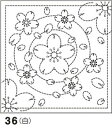 オリムパス 刺し子 花ふきん 布パック 水辺の桜 ( みずべのさくら ) 白 和柄 36 刺し子布 刺しゅう さしこ 刺繍