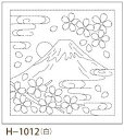 オリムパス 刺し子 花ふきん 布パック 富士と桜 白 和柄 H-1012 刺し子布 刺しゅう さしこ 刺繍