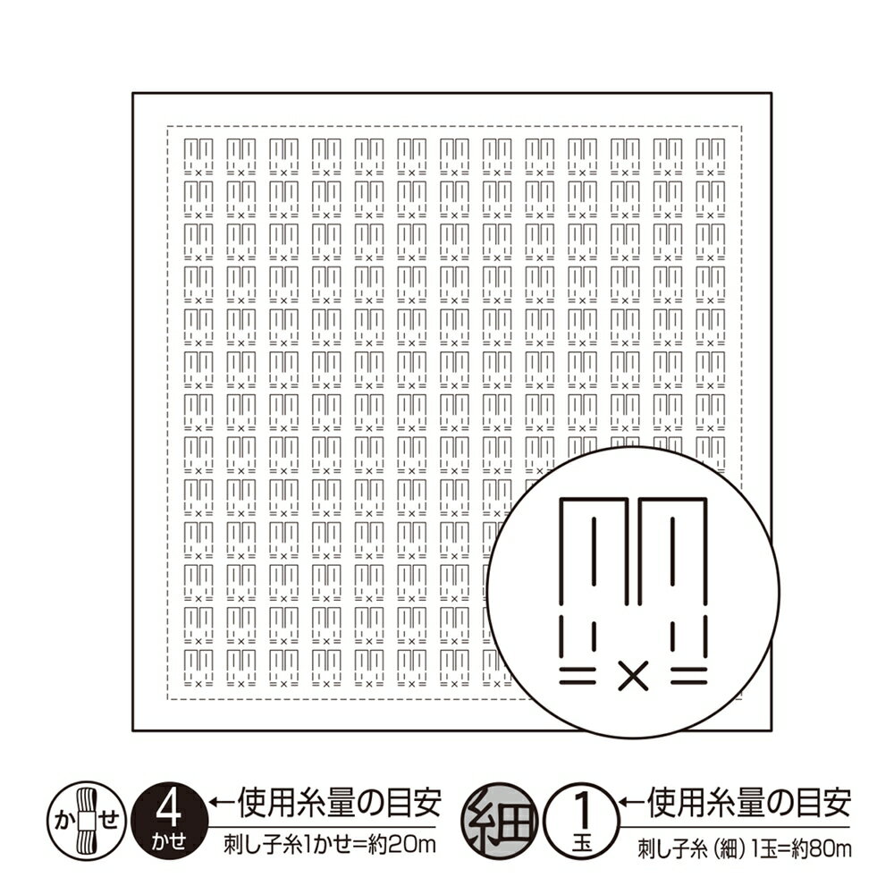 .オリムパス 刺し子 花ふきん 布パック ウサギ 一目刺し 白 H-1090 ほんわか シリーズ 刺しゅう さしこ 刺繍 技法