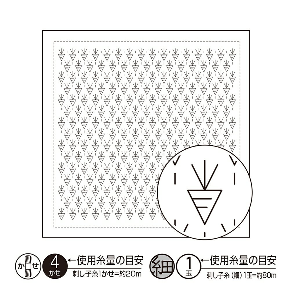 オリムパス 刺し子 花ふきん 布パック ニンジン 一目刺し 白 H-1092 ほんわか シリーズ 刺し子布 刺しゅう さしこ 刺繍 技法のサムネイル