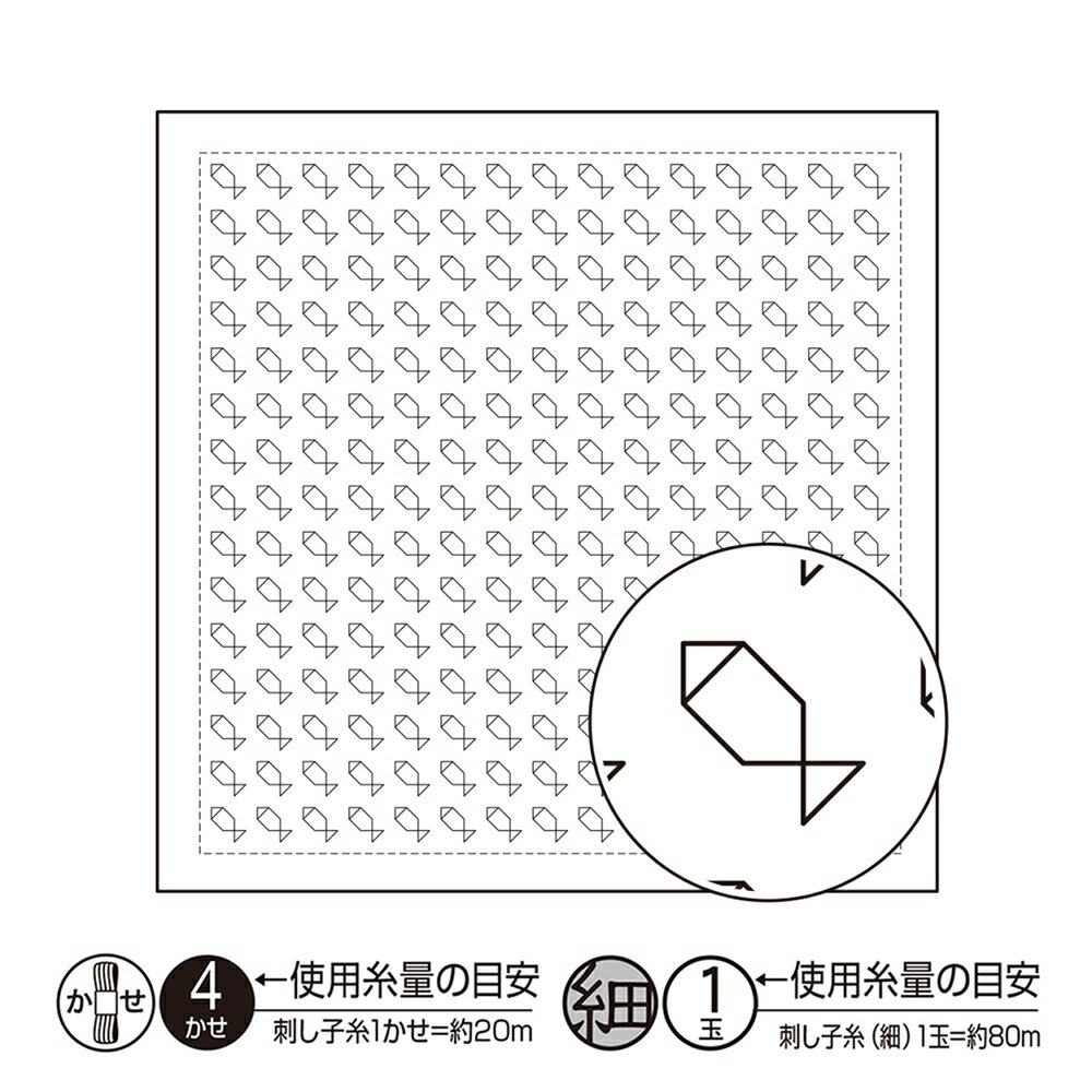 オリムパス 刺し子 花ふきん 布パック サカナ 魚 一目刺し 白 H-1093 ほんわか シリーズ 刺し子布 刺しゅう さしこ 刺繍 技法のサムネイル