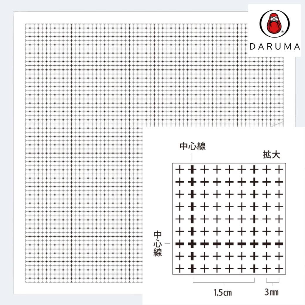 図案 Planche de boutons les petites elegantes(ちいさい子とブランコ　ボタンボード)【上級者】