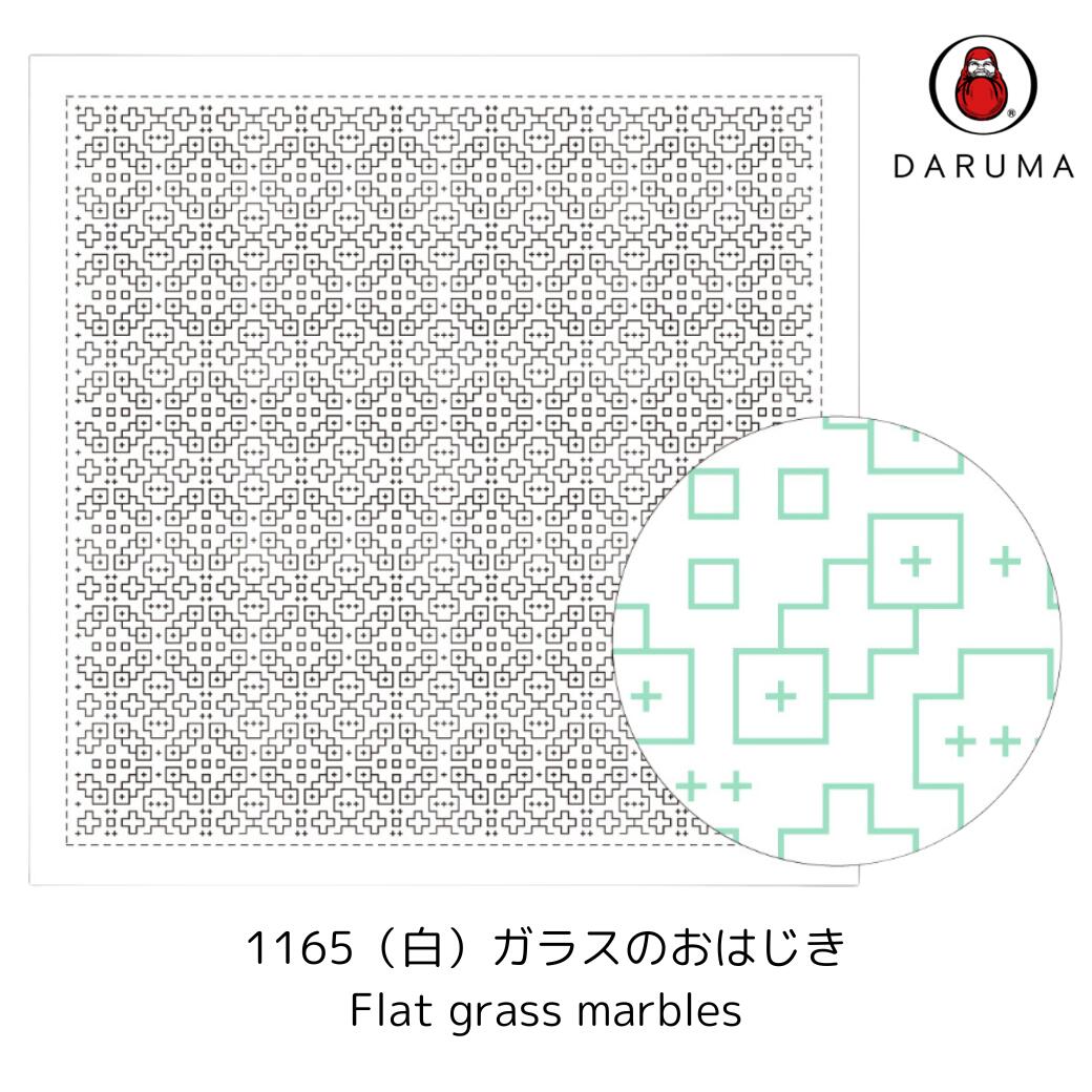 2024年2月 新柄 横田 ダルマ 刺し子 ふきん ガラスのおはじき Flat grass marbles 白布 一目刺し 1165 刺し子布 刺しゅう さしこ 刺繍