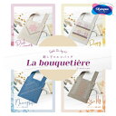 【 送料無料 】 オリムパス 刺し子 キット 刺し子のエコバッグ La bouquetiere ラ・ブケティエル - 花売りの少女 -全4柄 色布ピンクコスモス ・ ポピー ネモフィラ ・ スターリリー