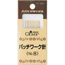 ■マラソン期間・P10倍+クーポン配布中■ クロバー パッチワーク針 No.8