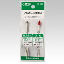 クロバー ひも通し「2本差し」 35-102 (メール便可)