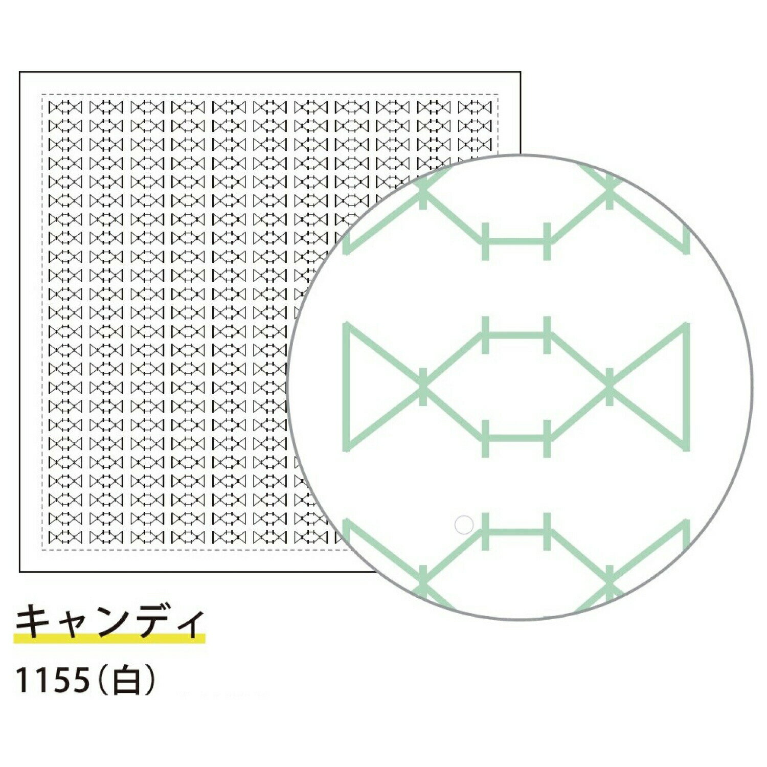横田 DARUMA 刺し子ふきん 一目刺し (白) キャンディ　1155　(メール便可)