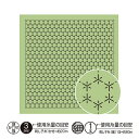 花ふきん布パック 角亀甲つなぎ(うぐいす) 初級 刺し子ふきん H-8019 (メール便可)
