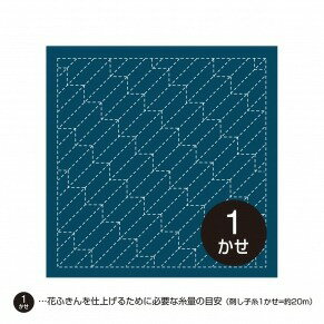 オリムパス 刺し子 花ふきん 矢羽根 ( やばね ) 藍 ( 紺 ) 色布 伝統柄 刺し子布 刺しゅう さしこ 刺繍 209(藍) (メール便可) オリムパス 刺し子 花ふきん 矢羽根 ( やばね ) 藍 ( 紺 ) 色布 伝統柄 刺し子布 刺しゅう さしこ 刺繍 209(藍) (メール便可)