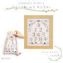 オリムパス ガーデンパーティ GARDEN PARTY フランス刺しゅう「Level2 ナンバーサンプラー」 刺しゅうキット GP-K11 (取り寄せ品) (メール便可)