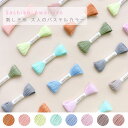 オリムパス Sashiko Awai-iro 40m A11~A20 単色 (メール便可)