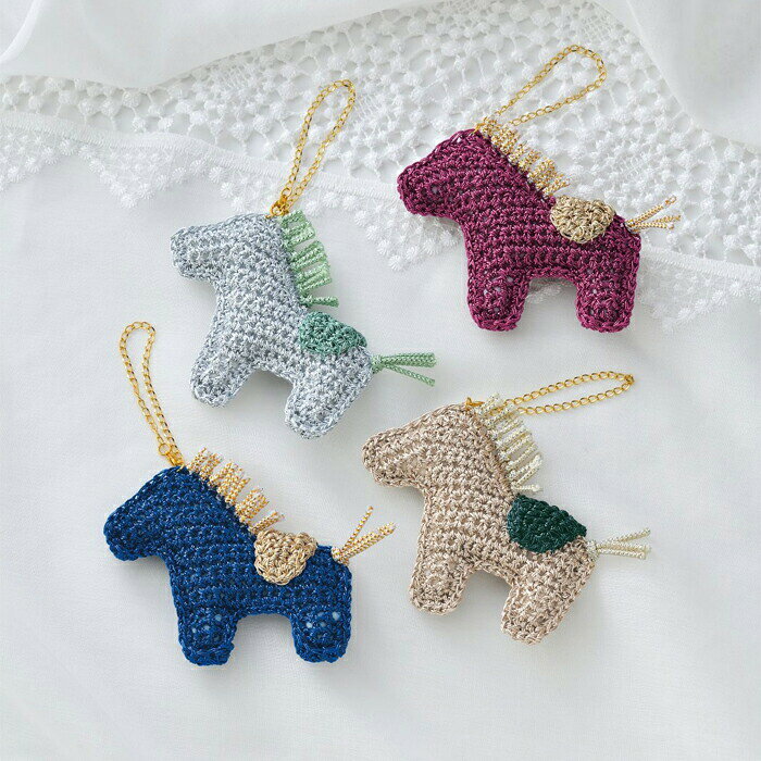 メタリックフリーコードで編む ホースチャーム キット　(取り寄せ品)　(メール便可)