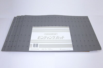 【送料無料】図面袋用背マクラ スタービンディングパット 25 297 5mm A4用 グレー 1包 100本 