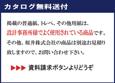 【送料無料】ニュースタクリン PPC・クリーンルーム用 無塵紙 [SC75RBA4] A4（75g/m&sup2;）ブルー （250枚入） 2