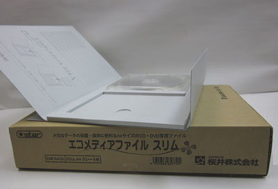 【送料無料】エコメディアファイルスリム(スターCD収納エコファイル)(グレー)［EMFA4GS］A4 6穴（1包5入）厚さ5mm