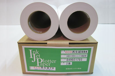 【送料無料】ECO再生紙594（70g/m²）［当社別注］594×50m（2本入り）