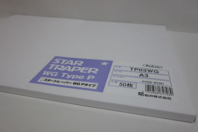 【送料無料】A3スタートレーパーWG（25μm）粘着ラベル［TP03WG］297×420m（1箱50枚入）