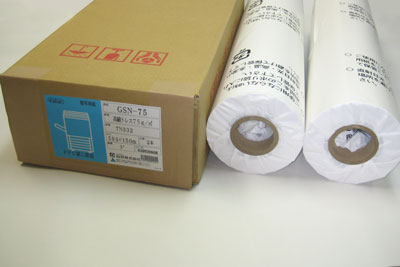 【送料無料】ハイトレス75（75g/m²）［7ST332］594×150m（2本入り）