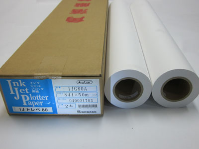 【送料無料】トレーシングペーパー（80g/m&sup2;）　［IJG80A］　841×50m（2本入り）