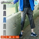 アンクルパンツ メンズ レディース ドライ 吸汗 速乾 くるぶし丈 (glimmer) 4.4オンス 320acq