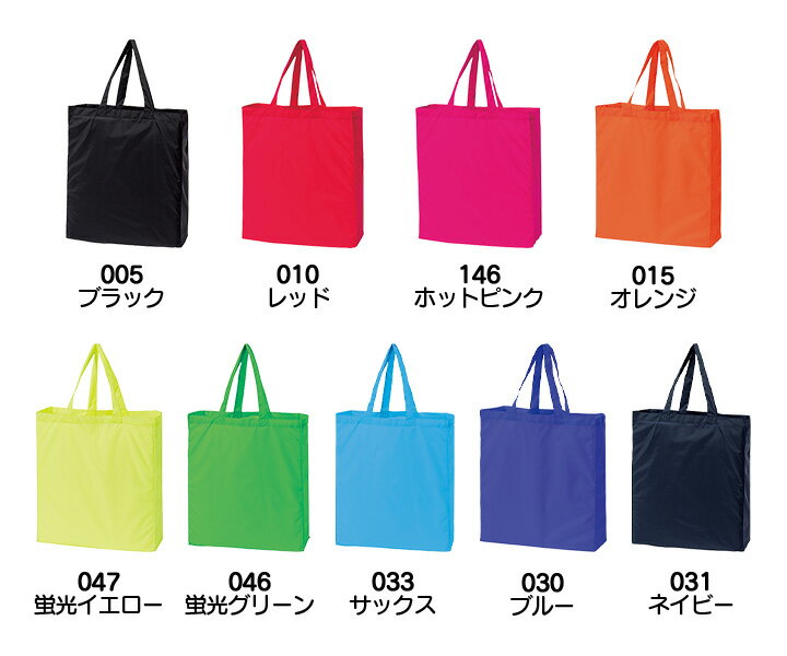 トートバッグ レディース ポケット メンズ ナイロン プリントスター(Printstar) 00783